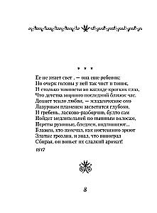 Poems