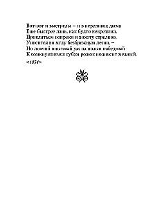 Poems