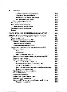 Terapia poznawczo-behawioralna zaburzenia obsesyjno-kompulsywnego i jego podtypów