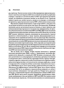 Terapia poznawczo-behawioralna zaburzenia obsesyjno-kompulsywnego i jego podtypów