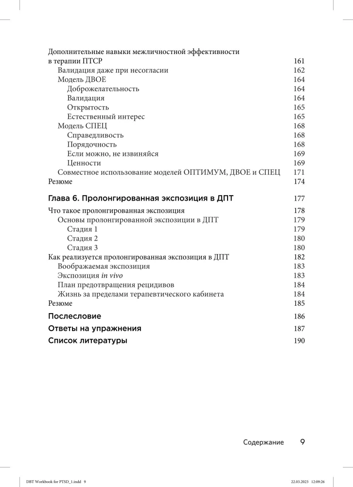 Dialectical Behavior Therapy for Overcoming PTSD