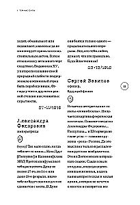 Facebook of the Russian Revolution