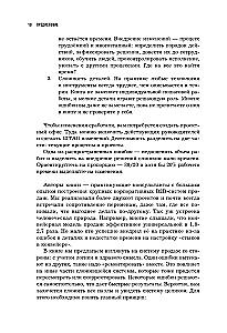 Zarządzanie sprzedażą. 102 najlepsze rozwiązania, które pomogą zwiększyć zyski firmy