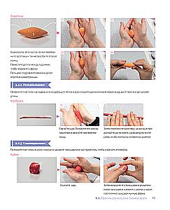 Magic Clay for Girls. Sculpting Princesses and Fairy Tale Characters
