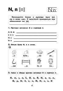 Learning to Read in English. Grade 1