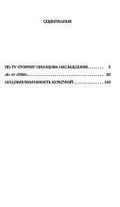 Зигмунд Фрейд. Собрание сочинений в пяти книгах (комплект)