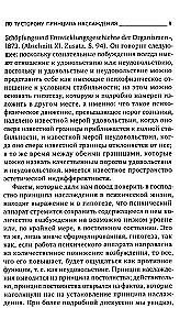 Зигмунд Фрейд. Собрание сочинений в пяти книгах (комплект)