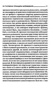 Зигмунд Фрейд. Собрание сочинений в пяти книгах (комплект)
