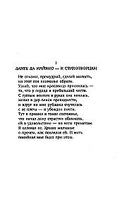 Зигмунд Фрейд. Собрание сочинений в пяти книгах (комплект)