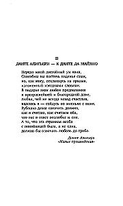 Зигмунд Фрейд. Собрание сочинений в пяти книгах (комплект)