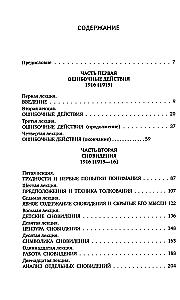 Зигмунд Фрейд. Собрание сочинений в пяти книгах (комплект)