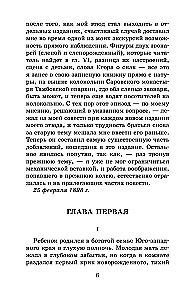 Pime muusik