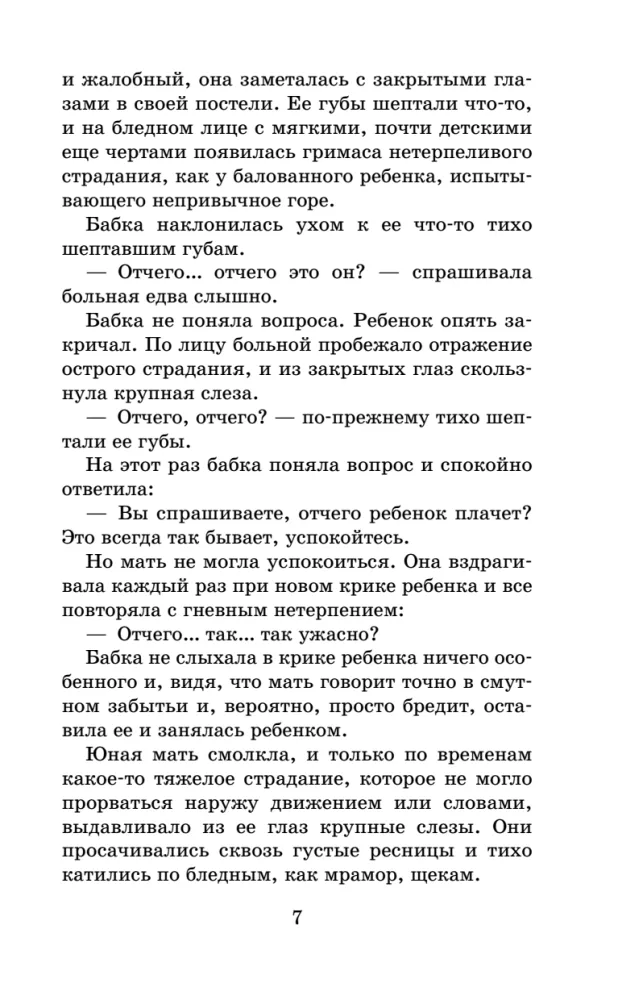 Pime muusik