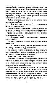 Pime muusik