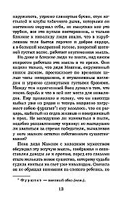 Pime muusik