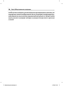 Deliberate Practice in Emotionally Focused Therapy