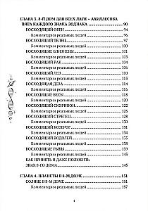 8 dom: medyczna astrologia. Zmień siebie, nie zmieniając siebie