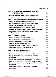 45 Essential Techniques for Psychological Counseling