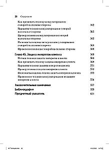 45 Essential Techniques for Psychological Counseling