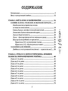Książka Wszystko o Księżycu. Księżyc w 27 nakszatrach. Mamo, kocham cię!