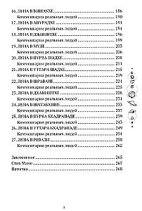 Książka Wszystko o Księżycu. Księżyc w 27 nakszatrach. Mamo, kocham cię!