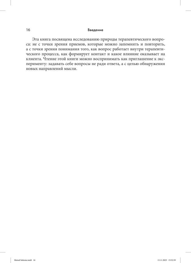 Socratic Dialogue: The Art of Therapeutic Conversation