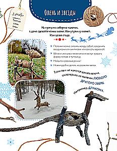 90 Days of Winter. A Book for Creativity