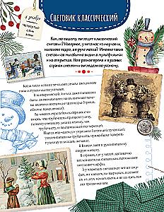 90 Days of Winter. A Book for Creativity