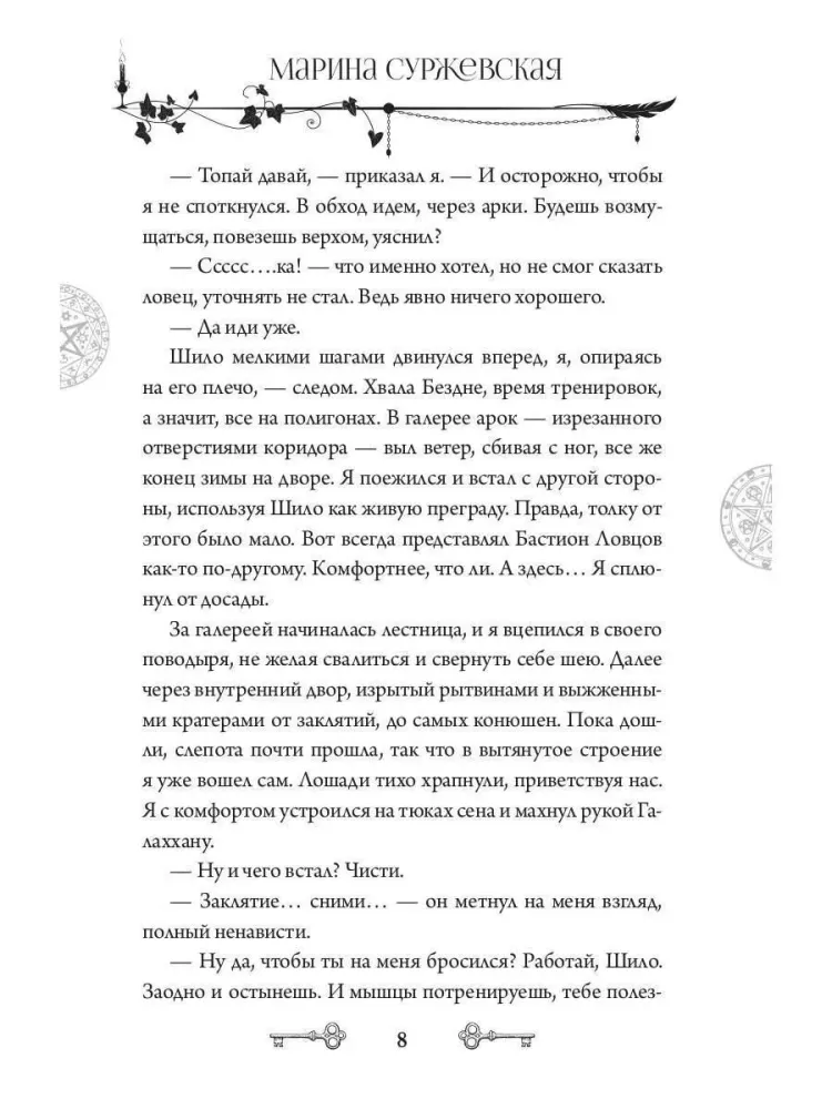 Lex Raut: The Necromancer. The Imperial Hunter. Heir of the Fire Blood (set of 3 books)