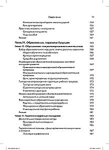 Autism in Children. A Guide for Parents and Specialists