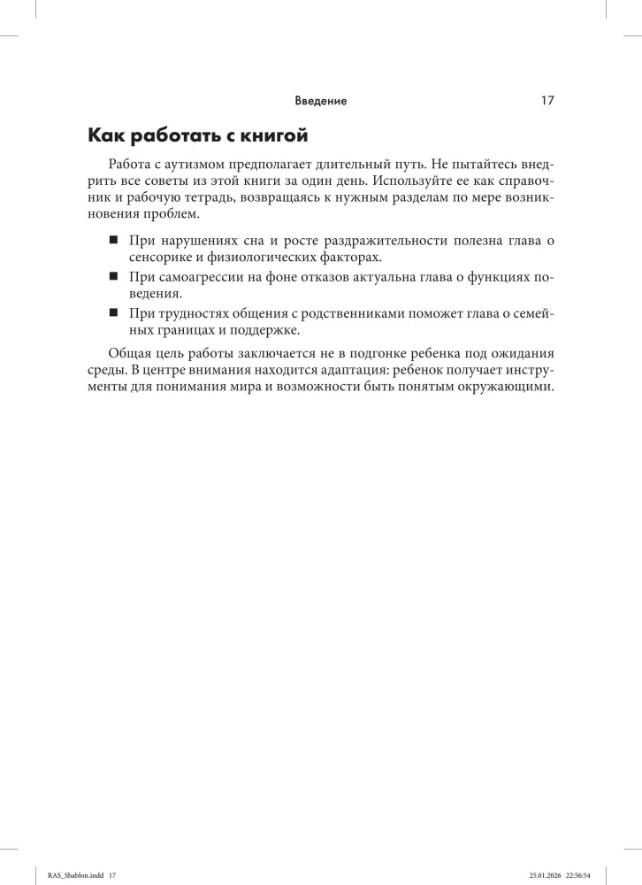 Autism in Children. A Guide for Parents and Specialists