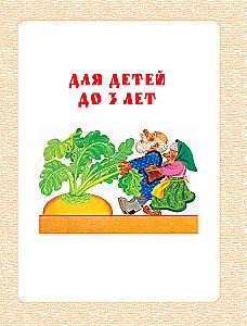 Das große Buch der russischen Märchen