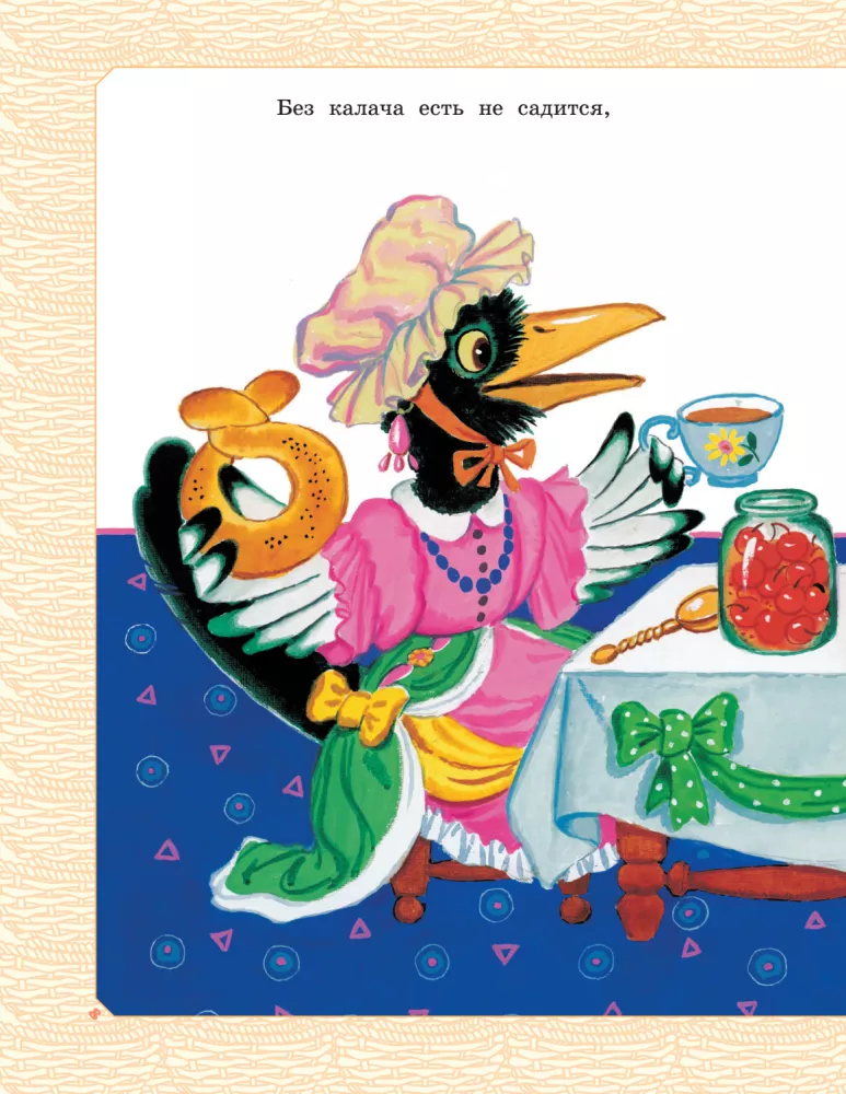 Das große Buch der russischen Märchen