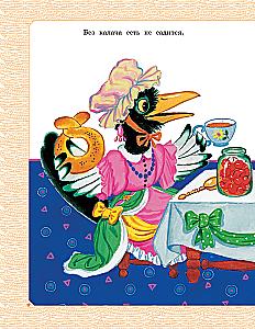 Das große Buch der russischen Märchen