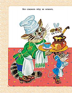 Das große Buch der russischen Märchen