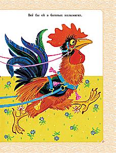 Das große Buch der russischen Märchen
