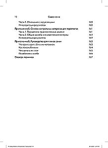 From Neglect to Healing: Attachment Theory in Working with Childhood Trauma