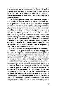 20 pierwszych randek i jeden psycholog. Jak w poszukiwaniu miłości znaleźć prawdziwą siebie
