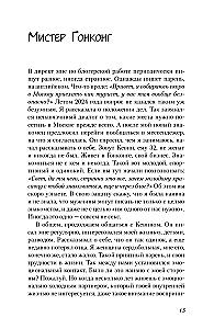 20 pierwszych randek i jeden psycholog. Jak w poszukiwaniu miłości znaleźć prawdziwą siebie