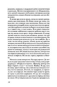 20 pierwszych randek i jeden psycholog. Jak w poszukiwaniu miłości znaleźć prawdziwą siebie