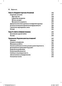 Resolving Conflicts and Overcoming Problems in Relationships through Cognitive Behavioral Therapy