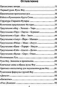 Circle of Power: 1-3 Att (set of 3 books)