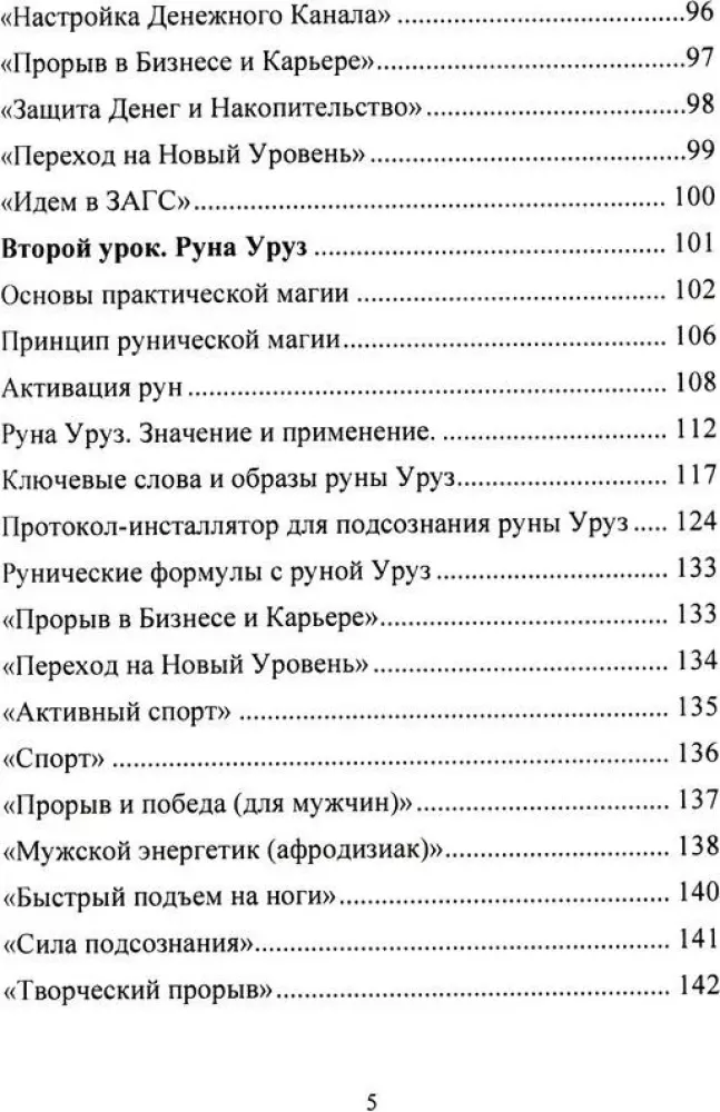 Circle of Power: 1-3 Att (set of 3 books)