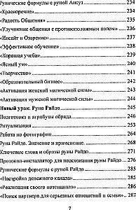 Circle of Power: 1-3 Att (set of 3 books)