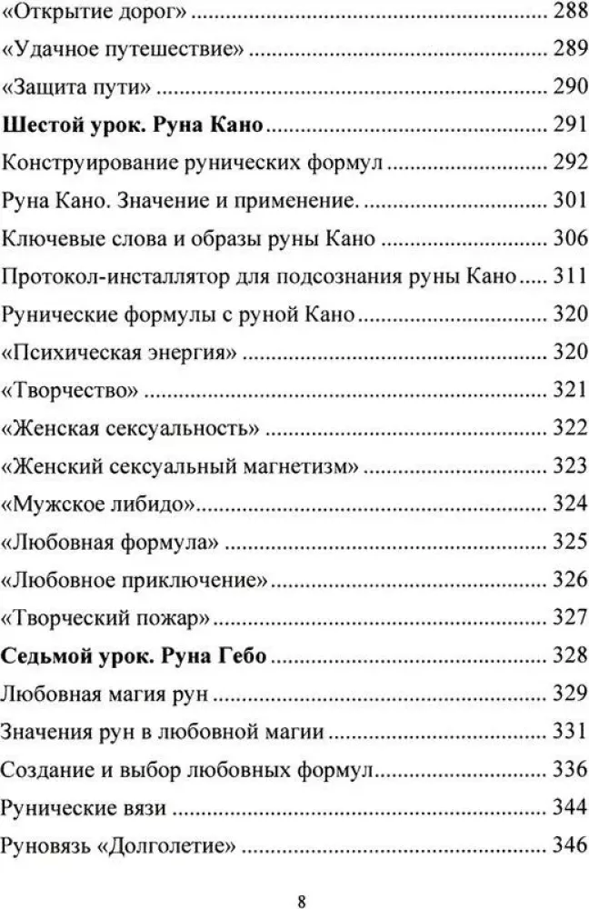 Circle of Power: 1-3 Att (set of 3 books)