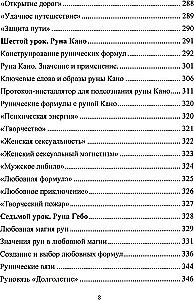 Circle of Power: 1-3 Att (set of 3 books)