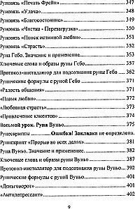 Circle of Power: 1-3 Att (set of 3 books)