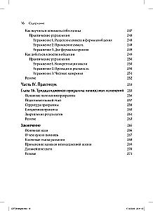 Cognitive Behavioral Therapy. Methods for Working with Emotions and Behavior
