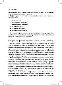 Cognitive Behavioral Therapy. Methods for Working with Emotions and Behavior