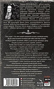 Das gruseligste Buch. Die Asche-Notizbuch
